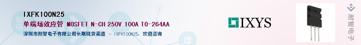 IXFK100N25������-�������