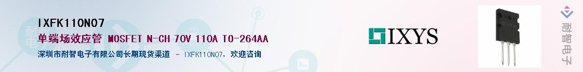 IXFK110N07������-�������