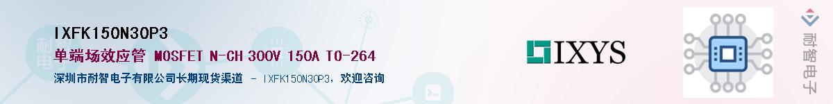 IXFK150N30P3������-�������
