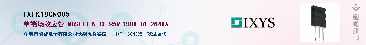 IXFK180N085������-�������