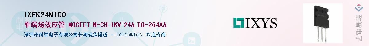 IXFK24N100������-�������