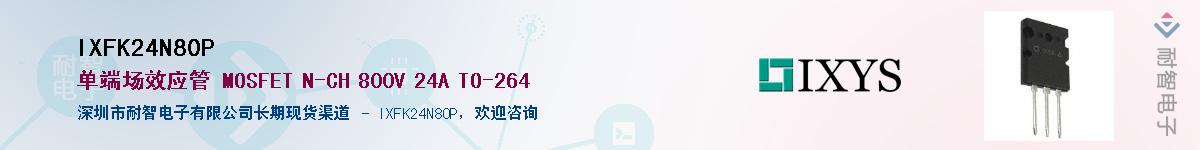 IXFK24N80P������-�������