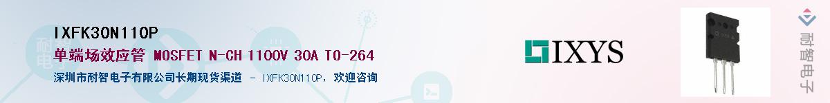 IXFK30N110P������-�������