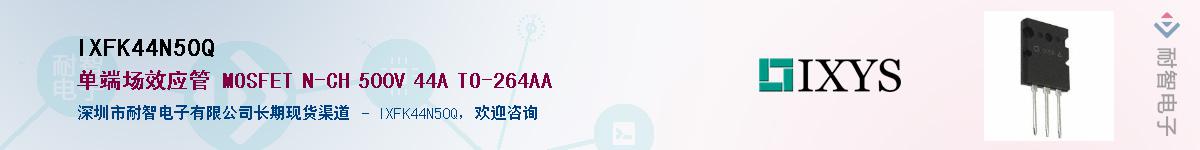 IXFK44N50Q����(y��ng)��-�������