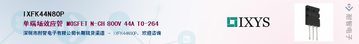 IXFK44N80P������-�������