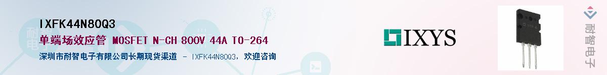 IXFK44N80Q3������-�������