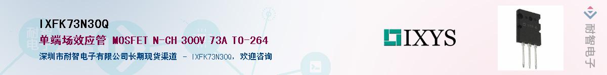 IXFK73N30Q������-�������