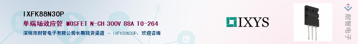 IXFK88N30P������-�������
