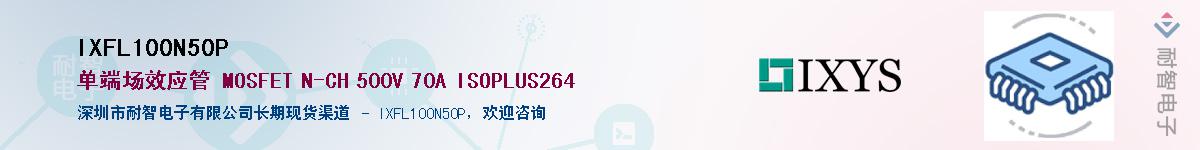 IXFL100N50P������-�������