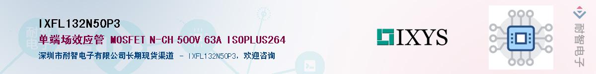 IXFL132N50P3������-�������