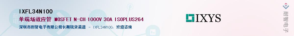 IXFL34N100������-�������