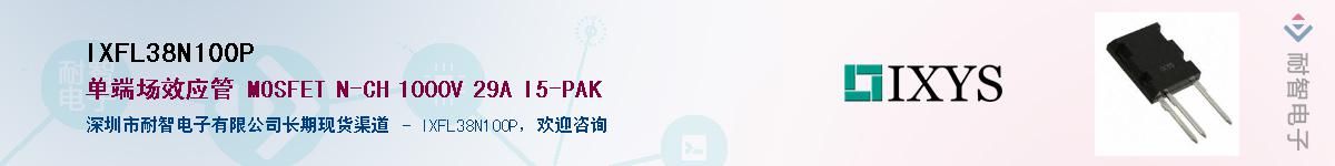 IXFL38N100P������-�������