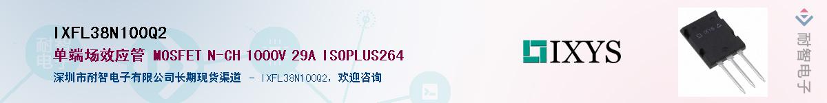 IXFL38N100Q2����(y��ng)��-�������