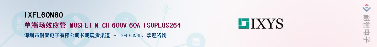 IXFL60N60������-�������