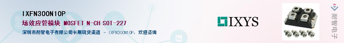 IXFN300N10P������-�������
