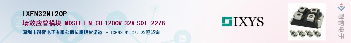 IXFN32N120P������-�������