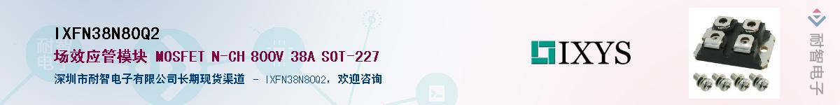 IXFN38N80Q2������-�������