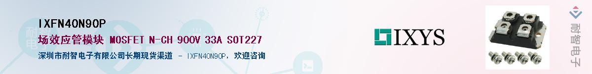 IXFN40N90P������-�������