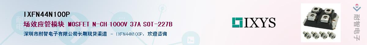 IXFN44N100P������-�������