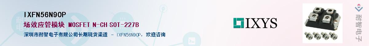 IXFN56N90P������-�������