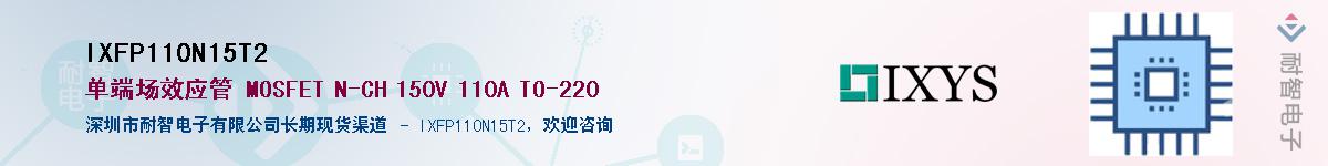 IXFP110N15T2������-�������