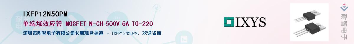 IXFP12N50PM������-�������