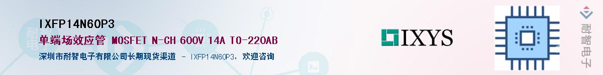 IXFP14N60P3������-�������