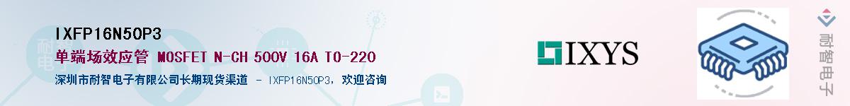IXFP16N50P3������-�������