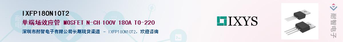 IXFP180N10T2������-�������