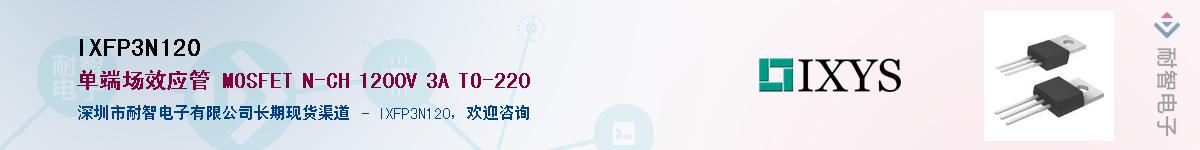 IXFP3N120������-�������