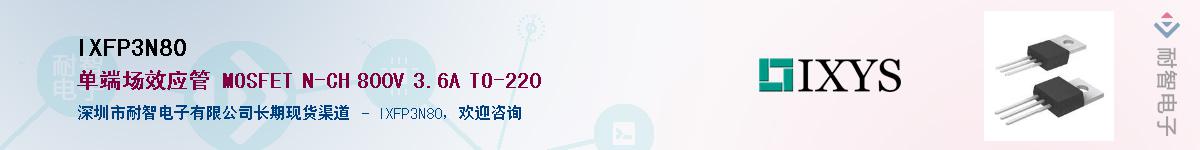 IXFP3N80������-�������