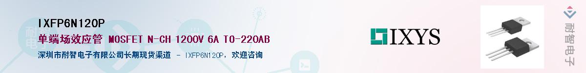 IXFP6N120P������-�������