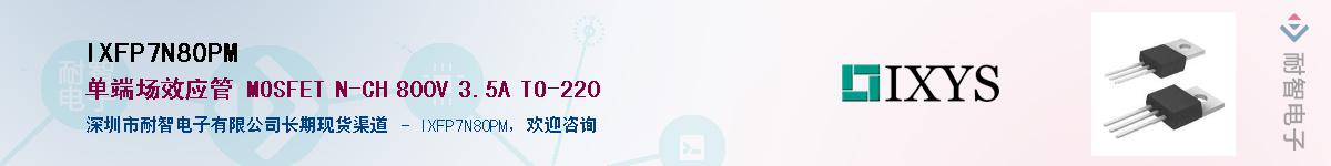 IXFP7N80PM������-�������