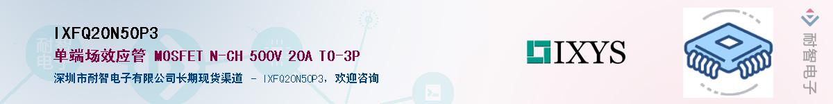 IXFQ20N50P3����(y��ng)��-�������