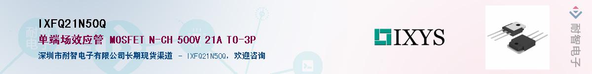 IXFQ21N50Q������-�������