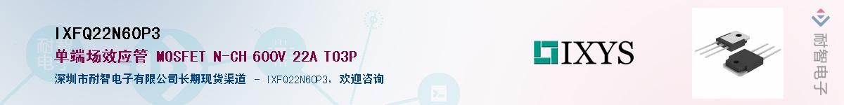 IXFQ22N60P3����(y��ng)��-�������