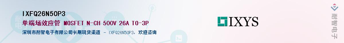 IXFQ26N50P3������-�������