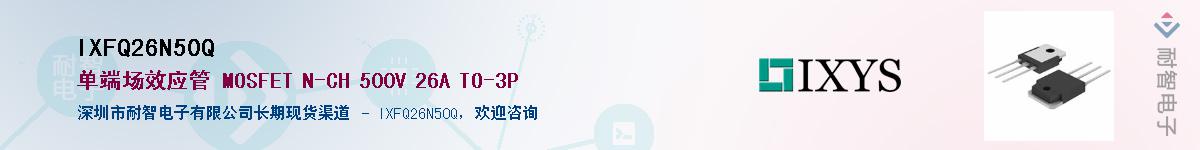 IXFQ26N50Q������-�������