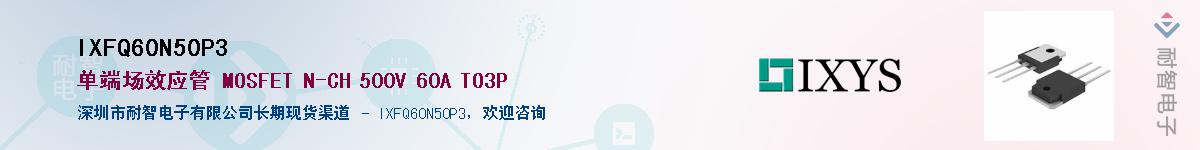 IXFQ60N50P3������-�������