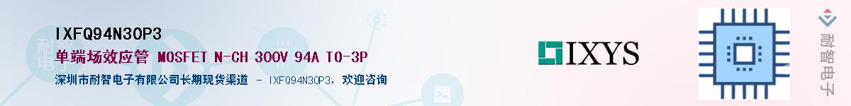 IXFQ94N30P3������-�������