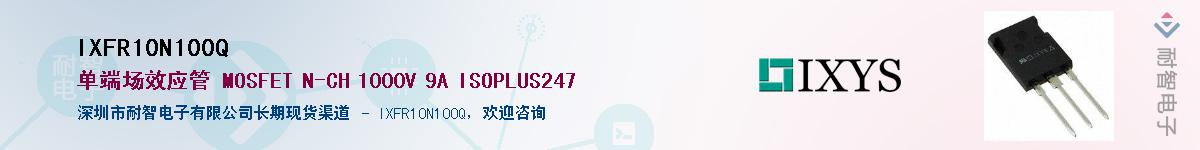 IXFR10N100Q������-�������