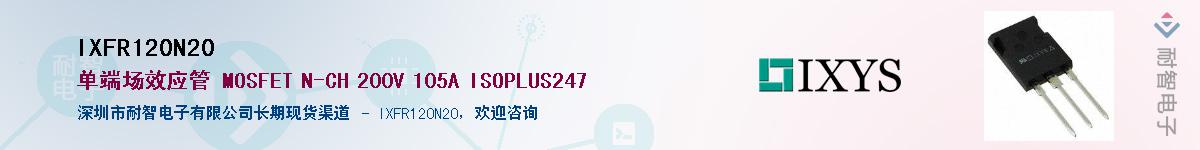 IXFR120N20������-�������