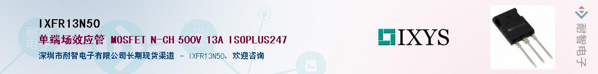 IXFR13N50������-�������