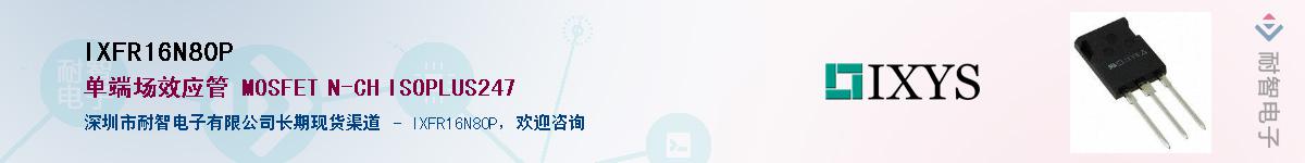 IXFR16N80P������-�������