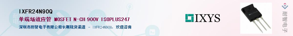 IXFR24N90Q����(y��ng)��-�������