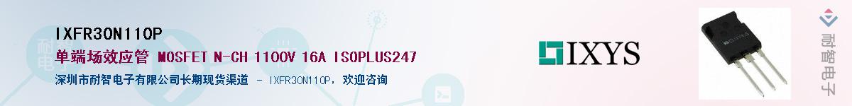 IXFR30N110P������-�������