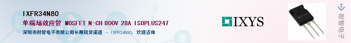 IXFR34N80����(y��ng)��-�������