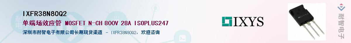 IXFR38N80Q2������-�������