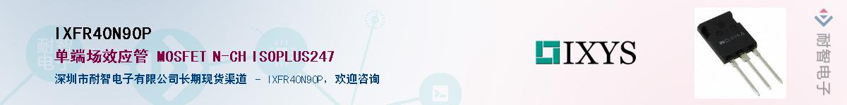 IXFR40N90P������-�������