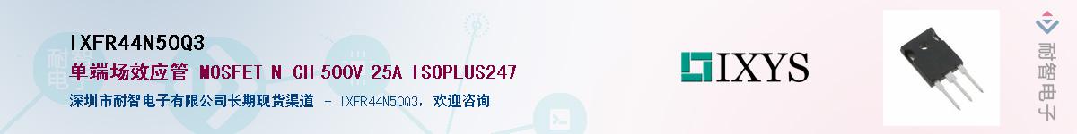 IXFR44N50Q3������-�������